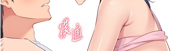 Set up!排球少女