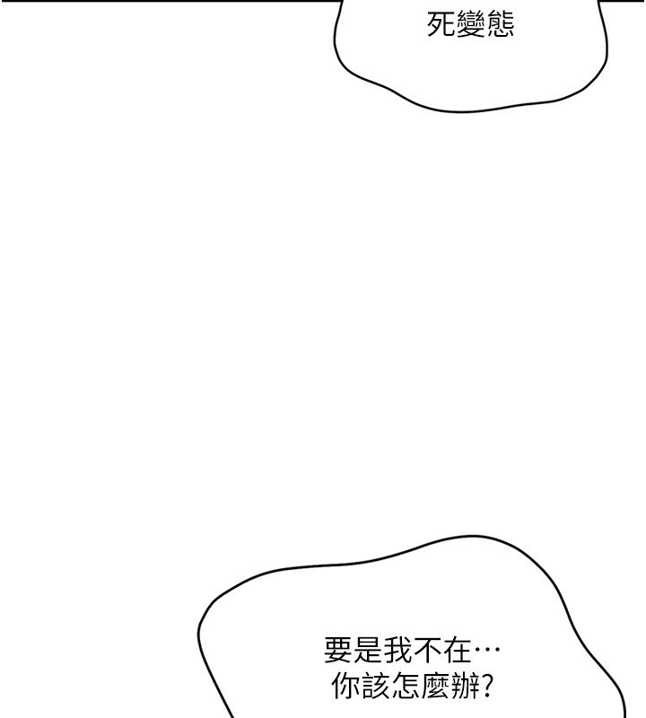 Set up!排球少女