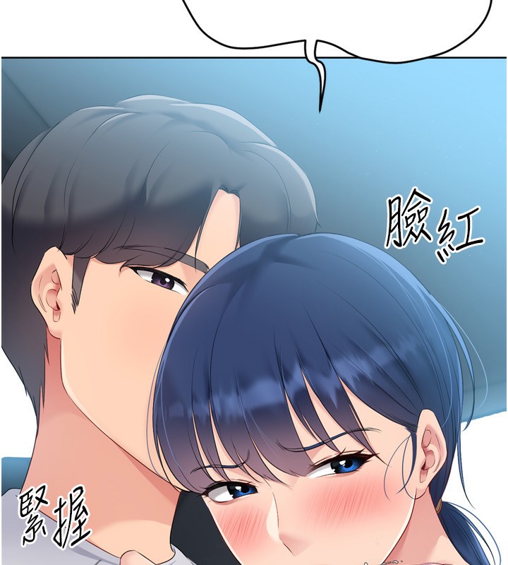 Set up!排球少女