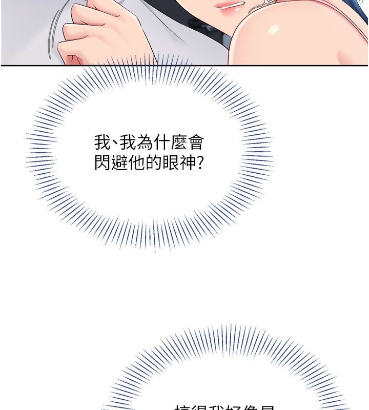 Set up!排球少女