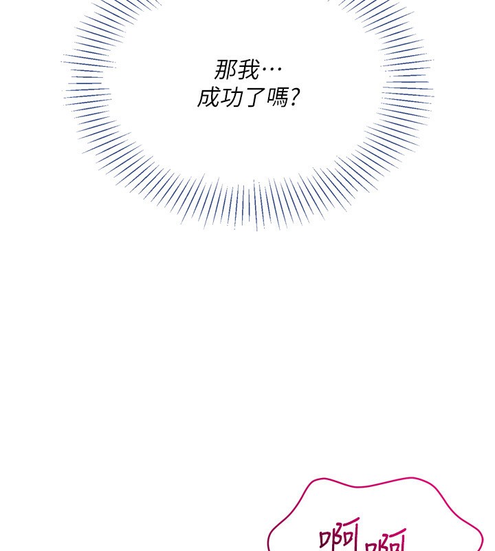 Set up!排球少女