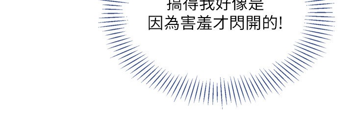 Set up!排球少女