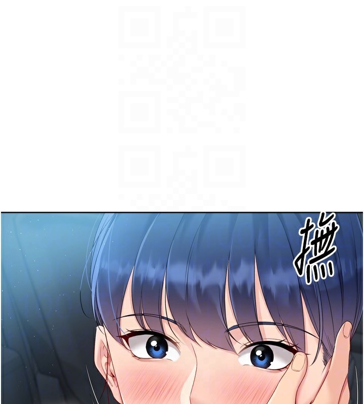 Set up!排球少女