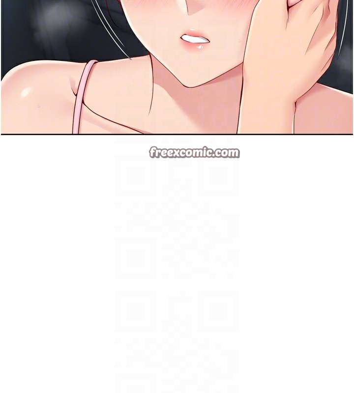 Set up!排球少女