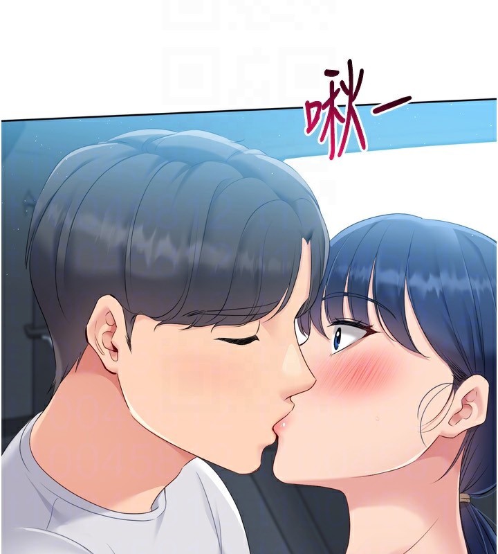 Set up!排球少女