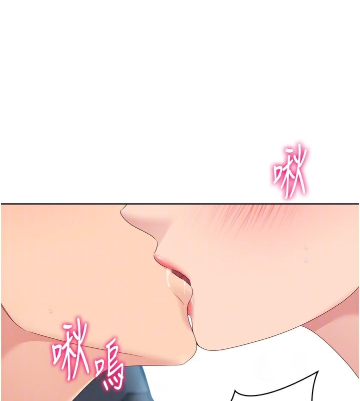 Set up!排球少女