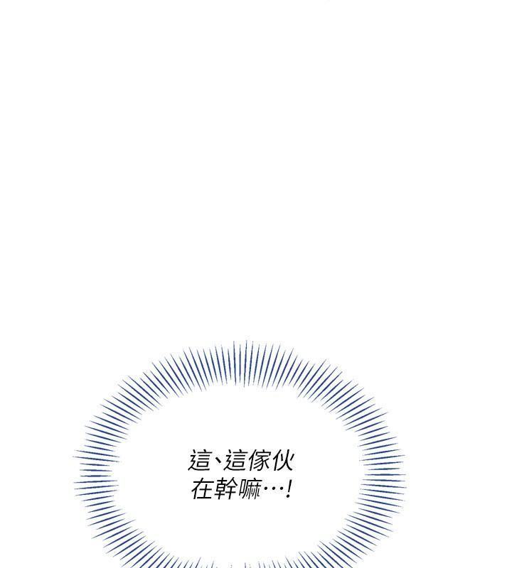 Set up!排球少女