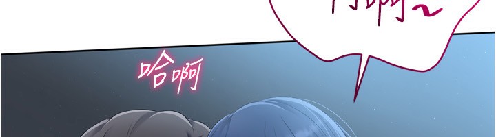 Set up!排球少女