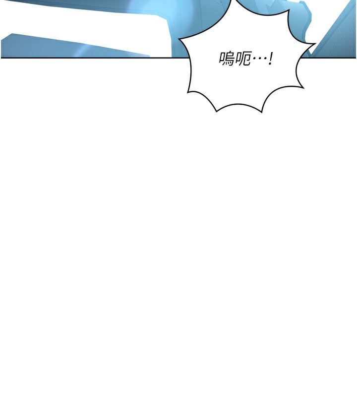 Set up!排球少女