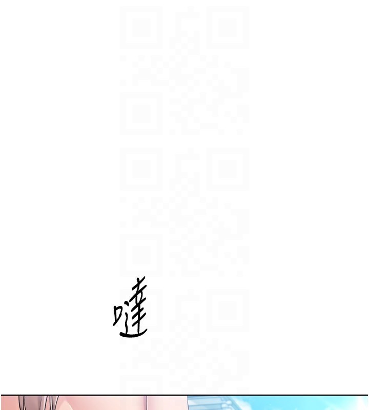 Set up!排球少女
