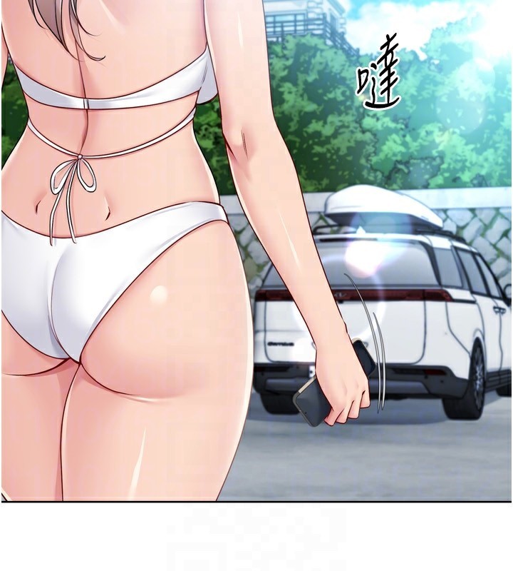 Set up!排球少女