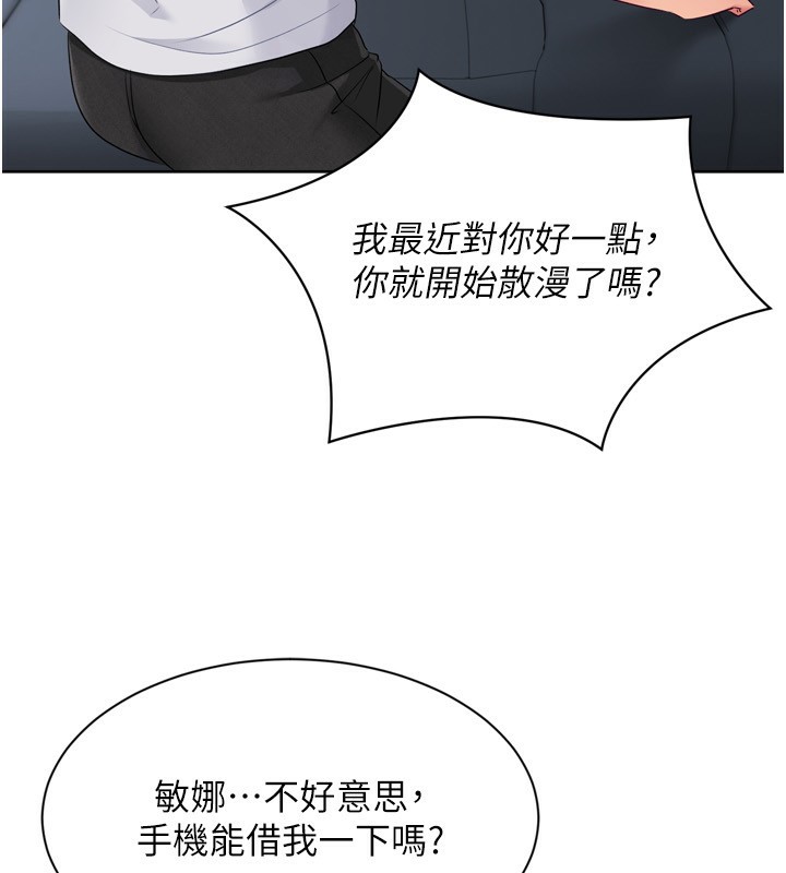 Set up!排球少女