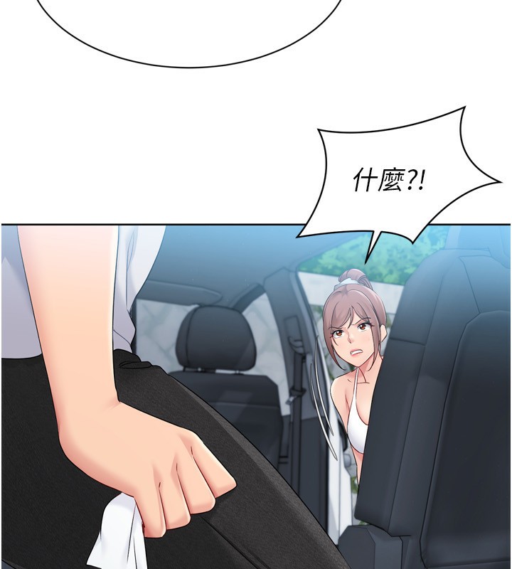 Set up!排球少女