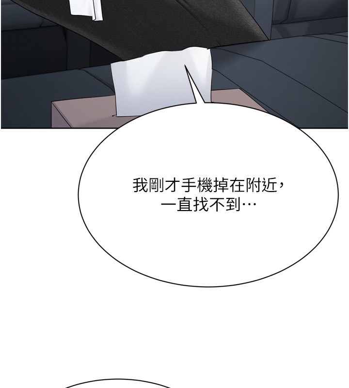 Set up!排球少女