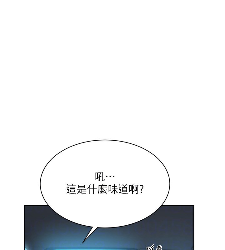 Set up!排球少女