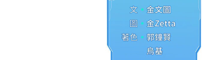 Set up!排球少女