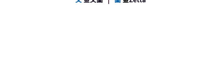Set up!排球少女