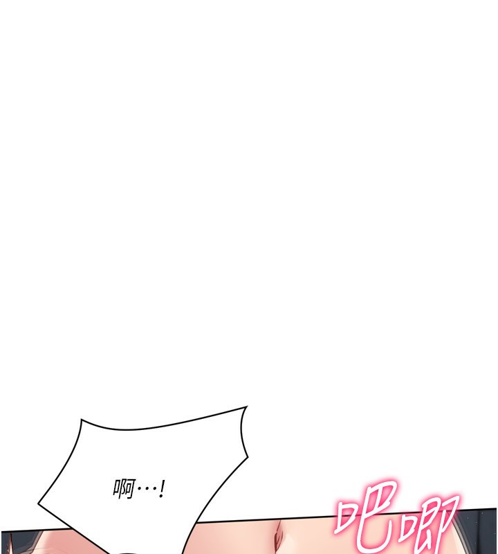 Set up!排球少女