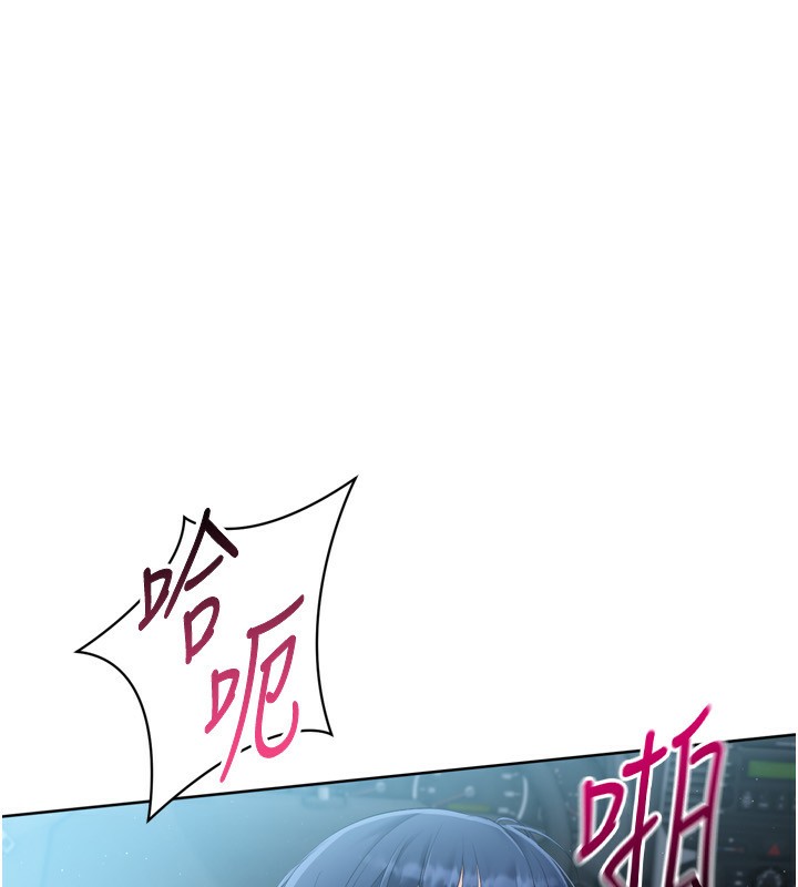 Set up!排球少女
