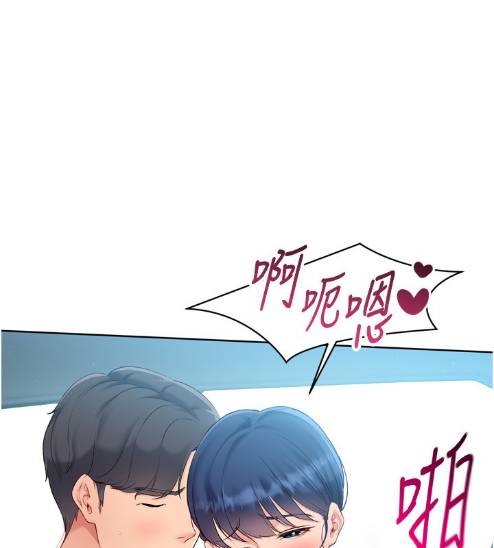 Set up!排球少女