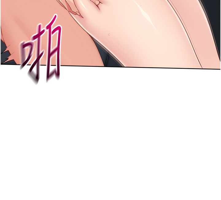 Set up!排球少女