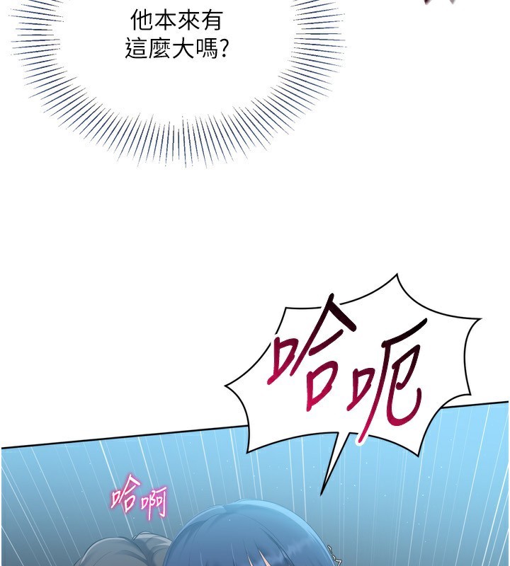 Set up!排球少女