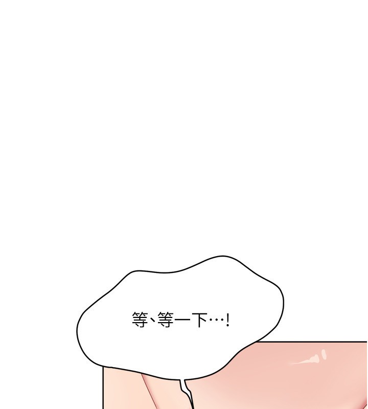 Set up!排球少女