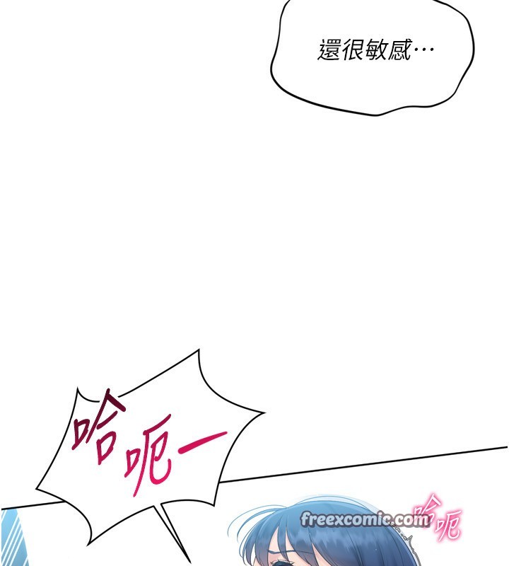 Set up!排球少女
