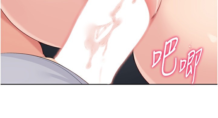 Set up!排球少女