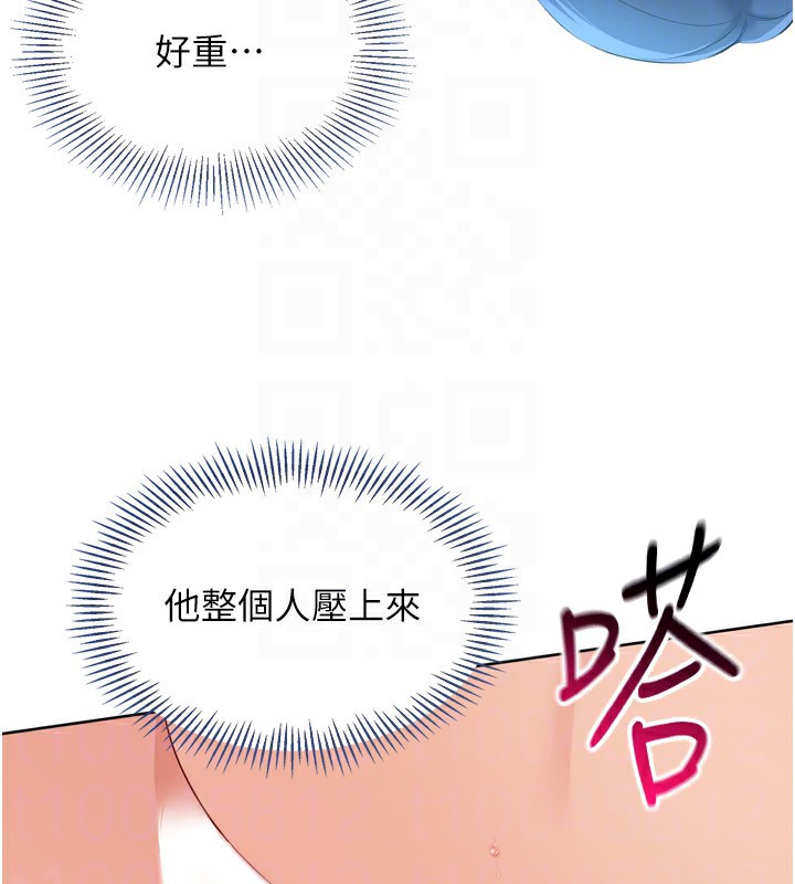 Set up!排球少女
