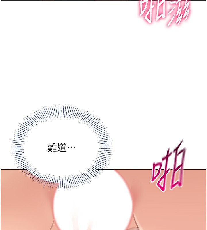 Set up!排球少女