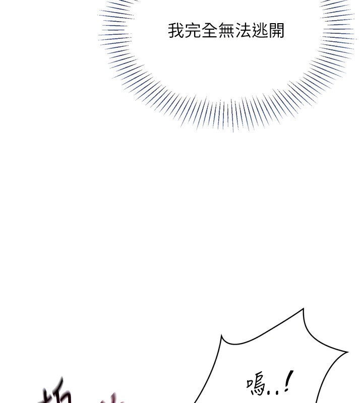 Set up!排球少女