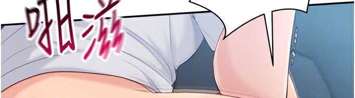 Set up!排球少女