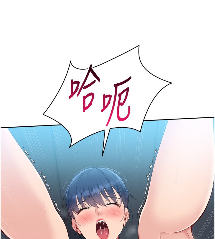 Set up!排球少女