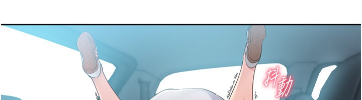 Set up!排球少女
