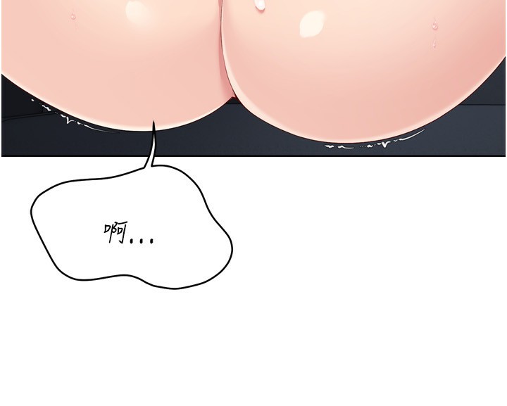 Set up!排球少女