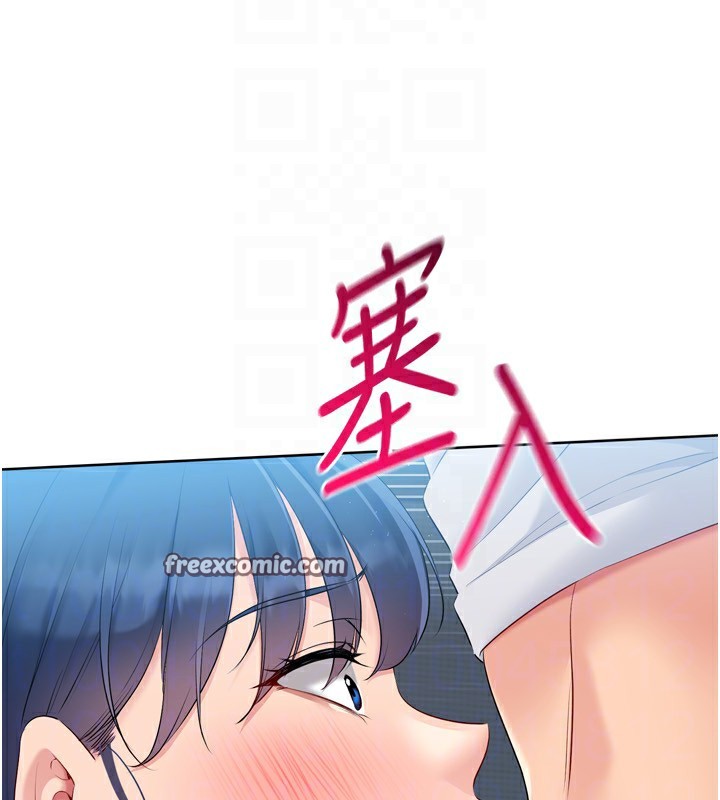Set up!排球少女