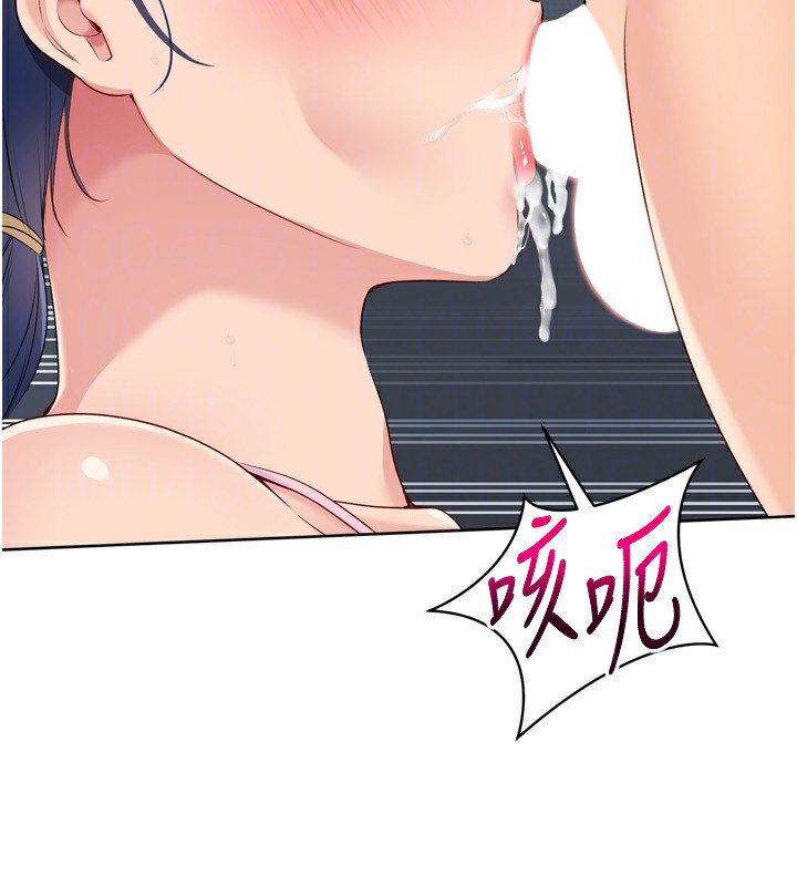 Set up!排球少女