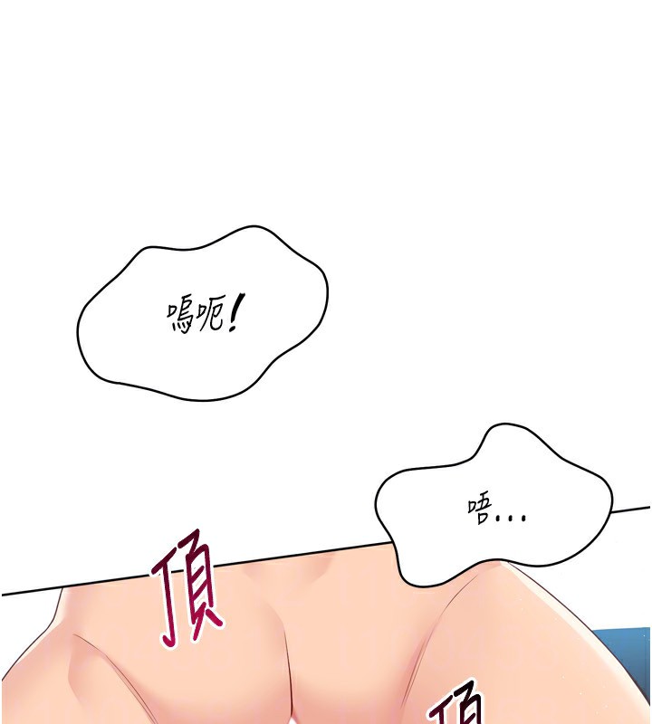 Set up!排球少女