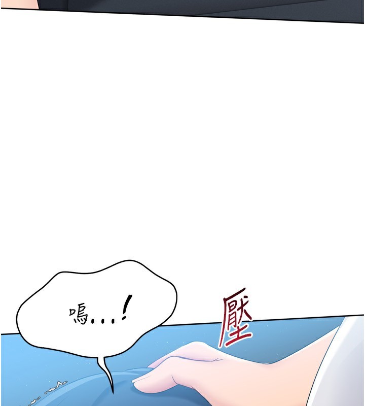 Set up!排球少女