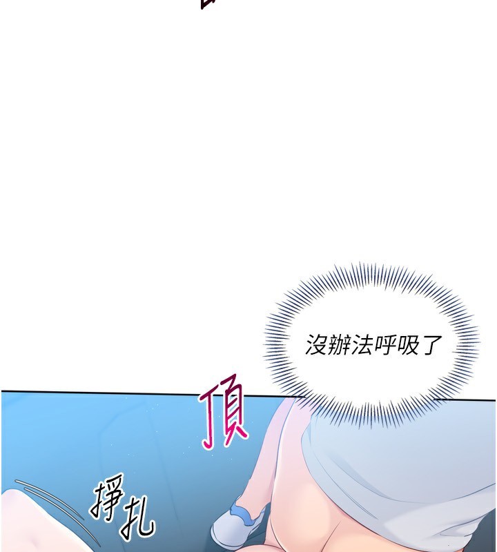 Set up!排球少女