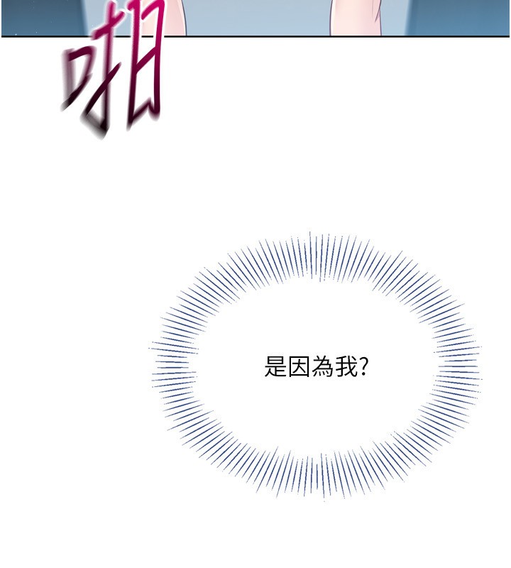 Set up!排球少女