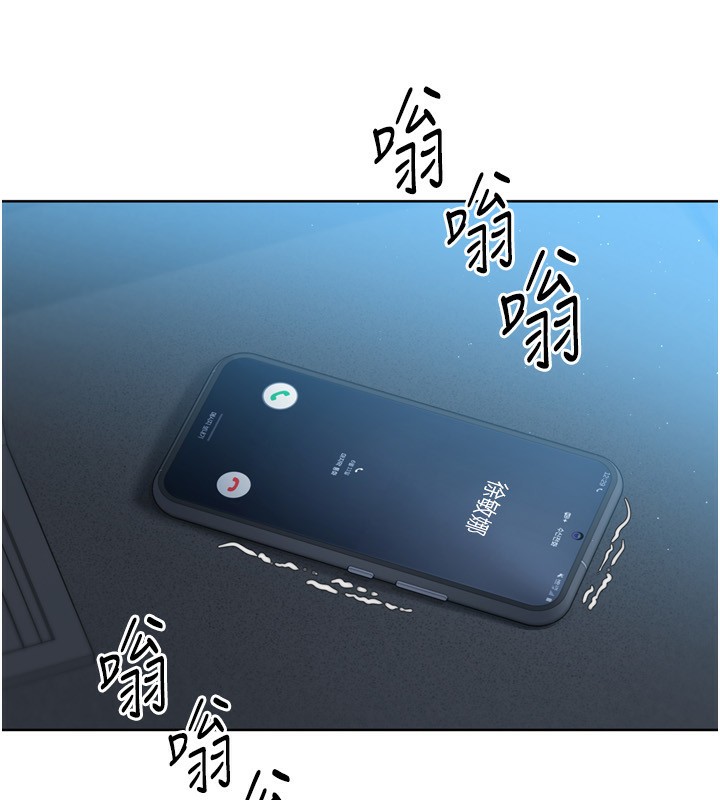 Set up!排球少女