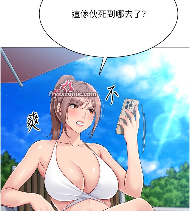 Set up!排球少女