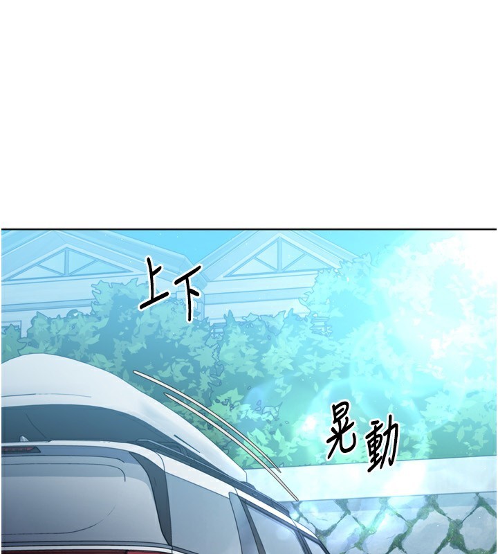 Set up!排球少女