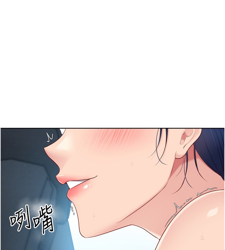 Set up!排球少女