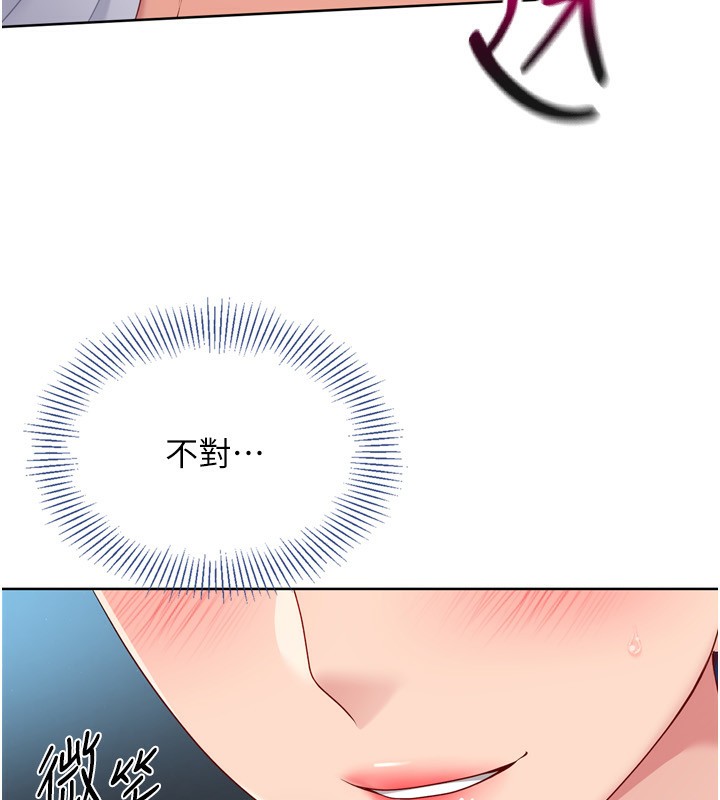 Set up!排球少女