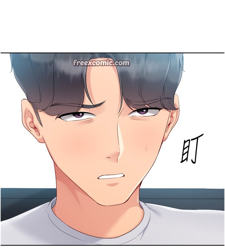 Set up!排球少女