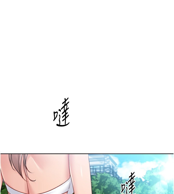 Set up!排球少女