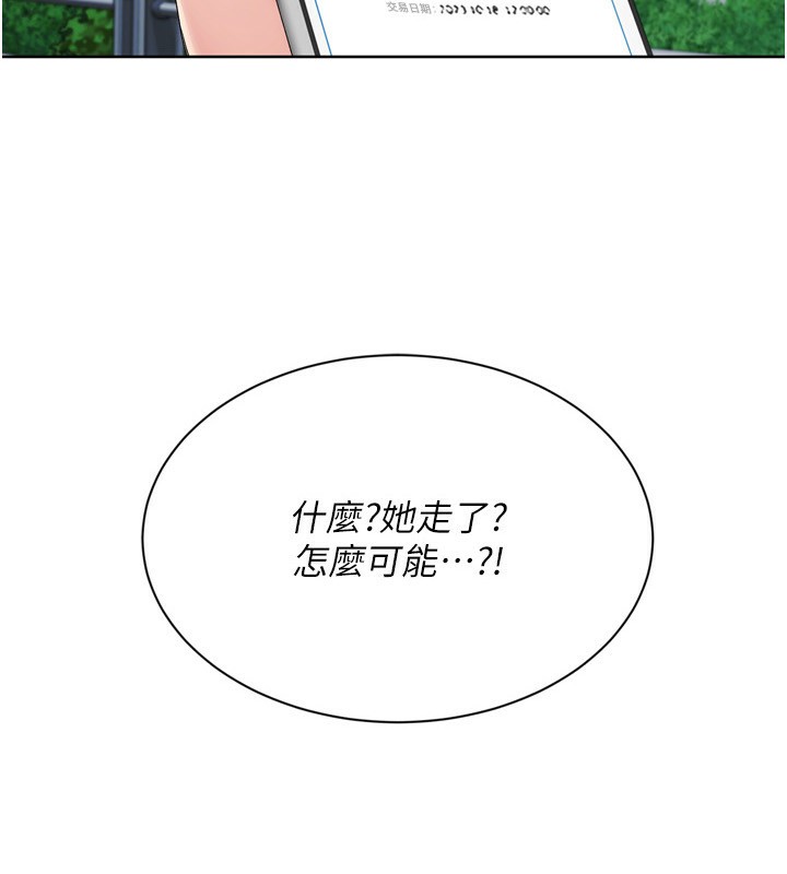 Set up!排球少女